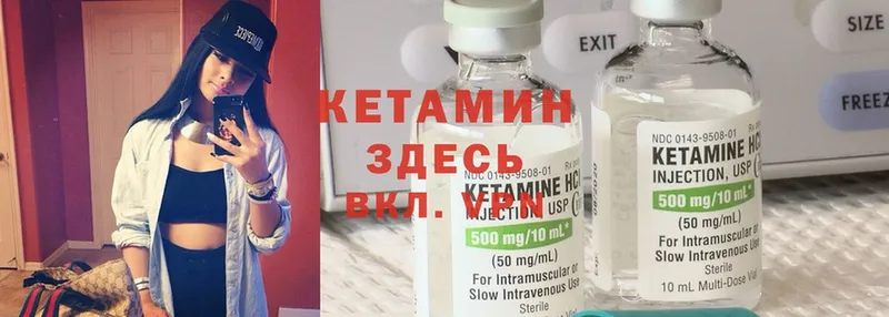 как найти наркотики  Лысьва  КЕТАМИН ketamine 