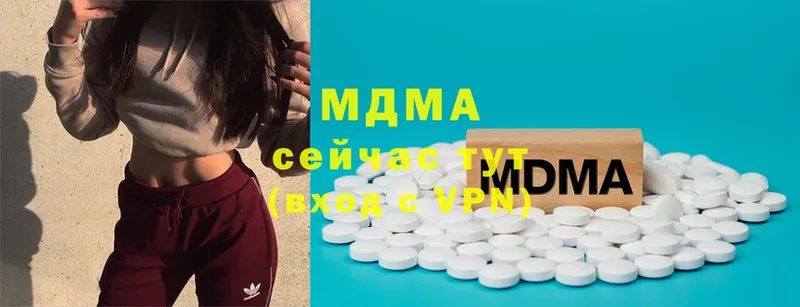 цены   маркетплейс формула  МДМА Molly  Лысьва 